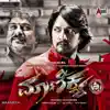 Arjun Janya - Maanikya (Original Motion Picture Soundtrack)